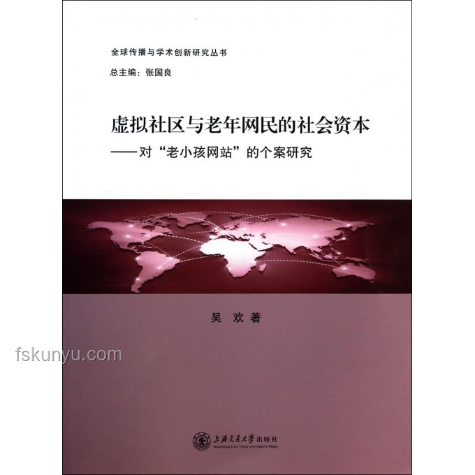 西子电梯悲歌与创新反思：从个案看企业安全文化重塑